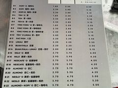 -多春茶室