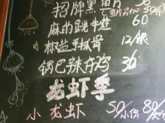 -川悦壹号·川菜(蠡溪路店)
