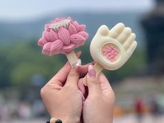-灵山胜境