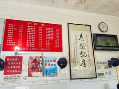 -老赵面店(大西路店)