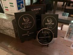 -西安凯悦酒店·湖畔中餐厅