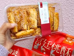 -詹记桃酥(宿州路店)
