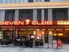 -利腾金力湾商业中心