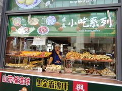 -鲜鱼口老字号美食街