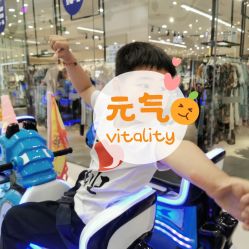 -宝贝王(天津滨海店)