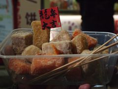 -普宁反沙番薯芋头