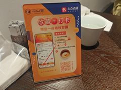-平山宴(瘦西湖店)