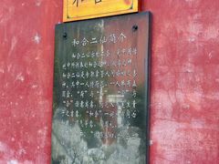 -长春观