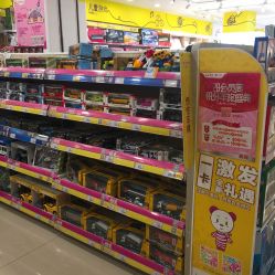 -孩子王(新北万达广场店)