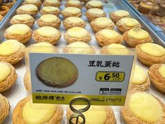 -鲍师傅糕点(江苏路店)