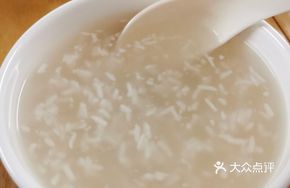 Frozen Rice Wine Tangyuan