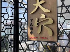 -海港城