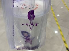 -一只酸奶牛(欧亚大观店)