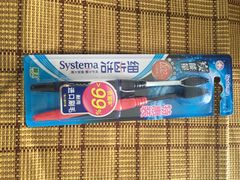 -麦凯乐(尚志大街店)