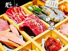 十二宫格拼盘-肉魁屋·烧肉·烧鸟·酒场(高新店)