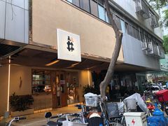 门面-天井·丑面包搭咖啡