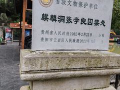 -黔灵山公园
