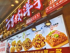 -周小亮丁家坡洋芋(全国总店)