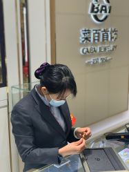 -菜百首饰(世纪金源购物中心店)