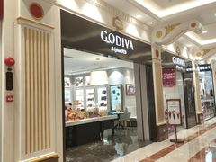 -GODIVA(月星环球港店)