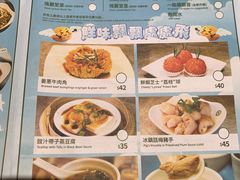 -添好运点心专门店(深水埗店)