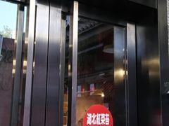 -九头鸟酒家·湖北菜(航天桥店)