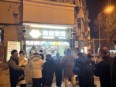 -南楼煎饼(南楼总店)