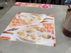 -小杨生煎(白玉兰广场店)