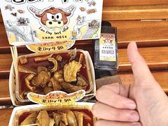 -老day牛杂(官也街总店)