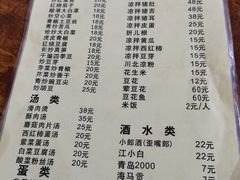 -四川泸州豆花饭店