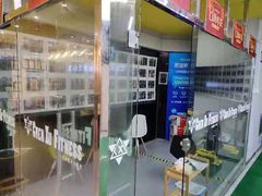 -CXFIT 陈徐健身工作室(凯旋店)