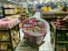 -物美超市(三里河店)