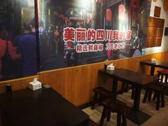 -刁四麻辣烫(裕华店)