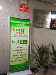 -宜肤清颜专业祛痘问题肌修护