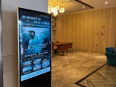 -宝能国际体育演艺中心