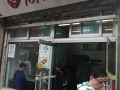 门面-万寿斋(山阴路店)