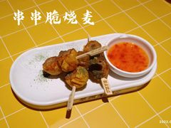 串串脆烧卖-蔡澜点心·粤菜(花城汇南区店)