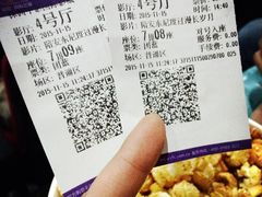 -中影国际影城(神农万达广场CINITY店)