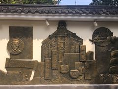 -上海市中医文献馆