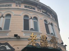 -老鼎丰(靖宇街总店)