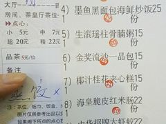 账单-中恒华茶楼(牌坊店)