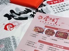 -壹盏灯(惠农店)