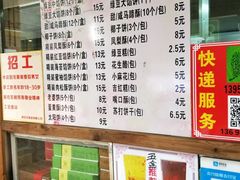 -阿吉仔(大元路店)