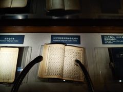 -上海电信博物馆