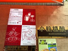 -大象厨房(重庆道店)