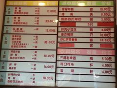 菜单-鲜得来排骨年糕(即墨路店)