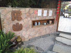 -厚山庭院重庆老火锅