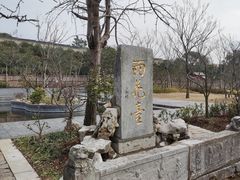 景点-雨花胜境