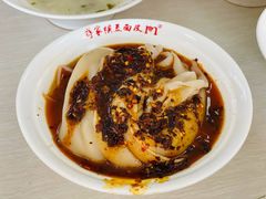 -蒋家槟豆面皮(友爱路店)