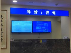 -上海广德中医门诊部